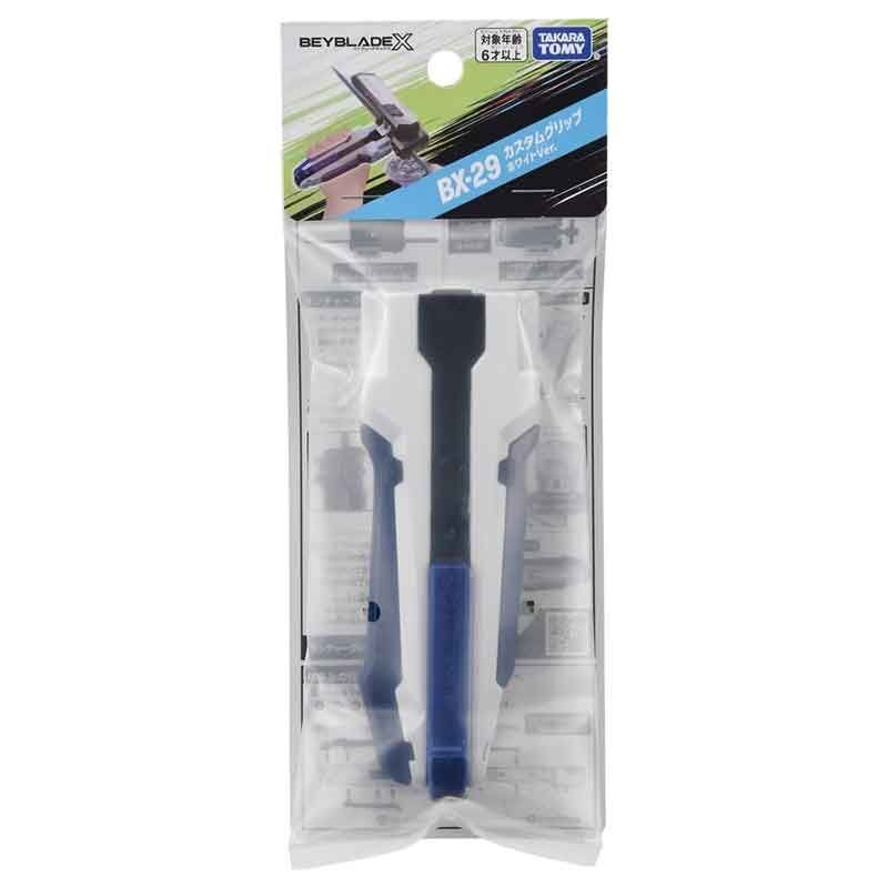 預購26/09 戰鬥陀螺X BX-29 X發射器改造型握把 (白藍) 0505