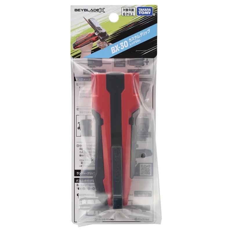 預購26/09 戰鬥陀螺X BX-30 X發射器改造型握把 (黑紅) 0505