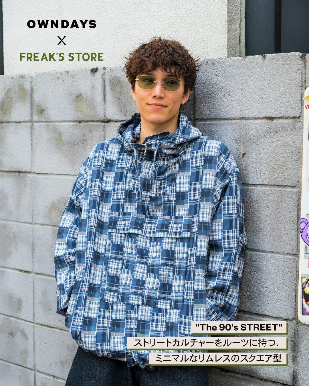 FREAKSSTORE / The 90's STREET