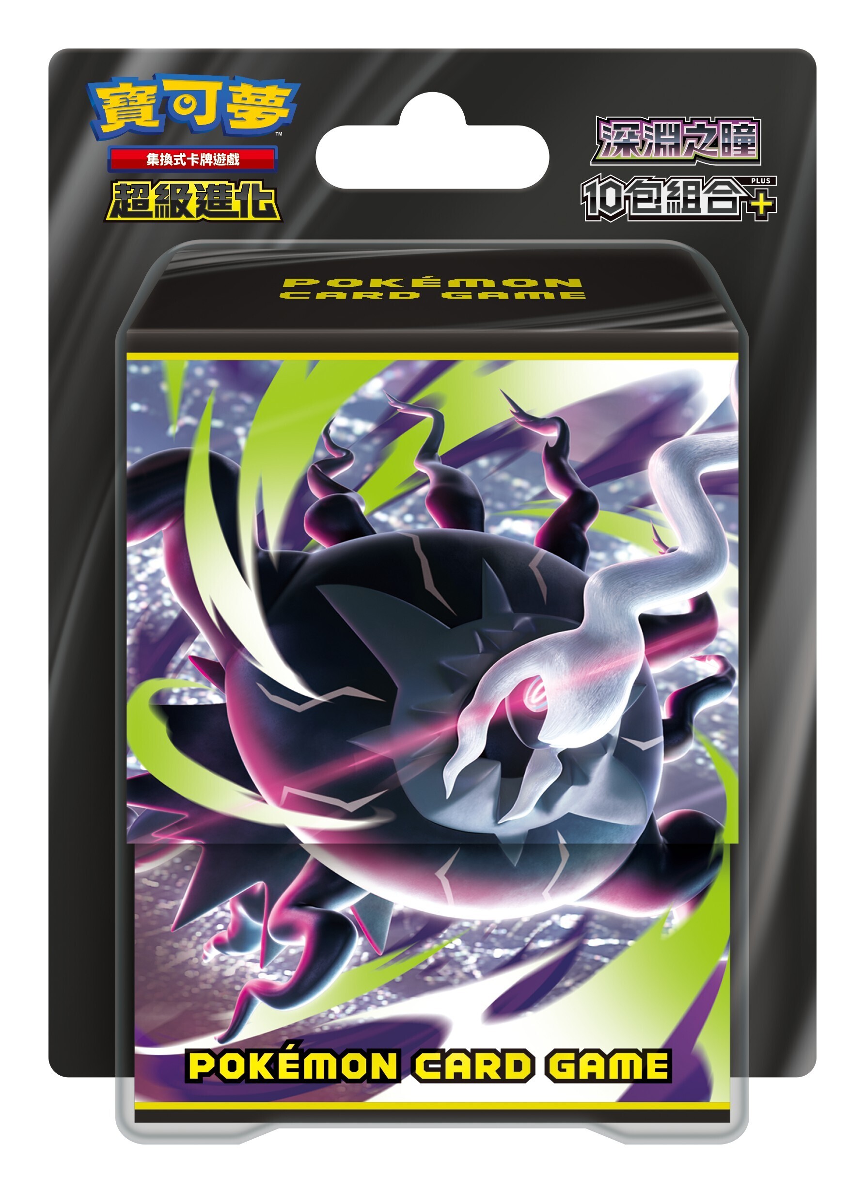 PO-$143 * POKEMON *  寶可夢集換式卡牌遊戲 超級進化 深淵之瞳 10包組合Plus