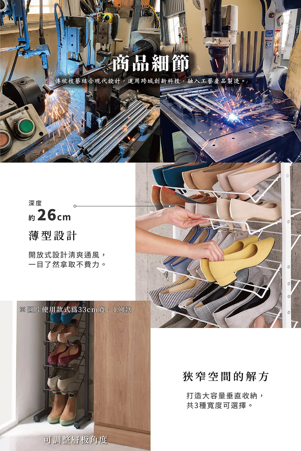 MIT台灣製Brooklyn Series頂天立地壁面鞋架(寬52cm/2列款) 白色