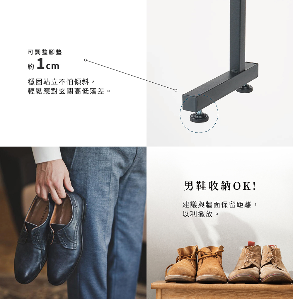 MIT台灣製Brooklyn Series頂天立地壁面鞋架(寬52cm/2列款) 白色