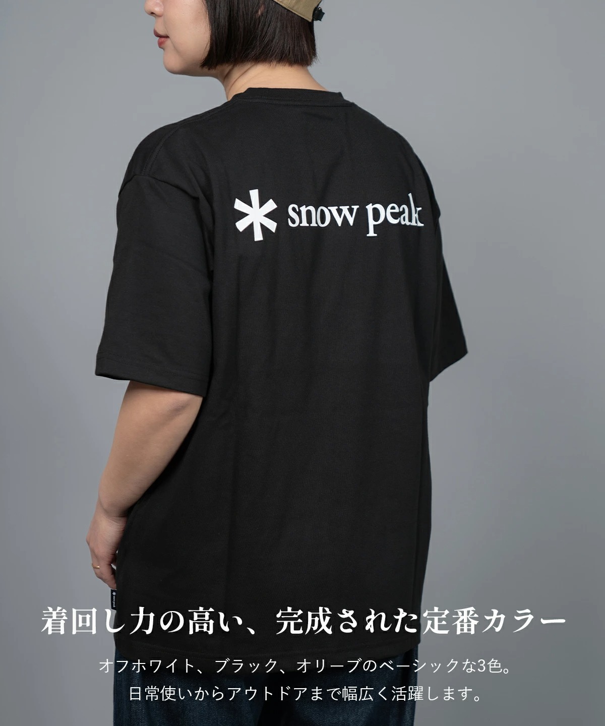 Snow Peak Back Logo T-Shirt