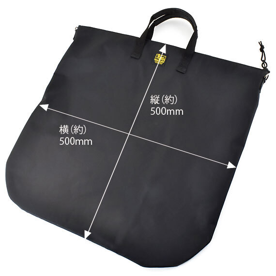 VanNuys D509 Folding Bag