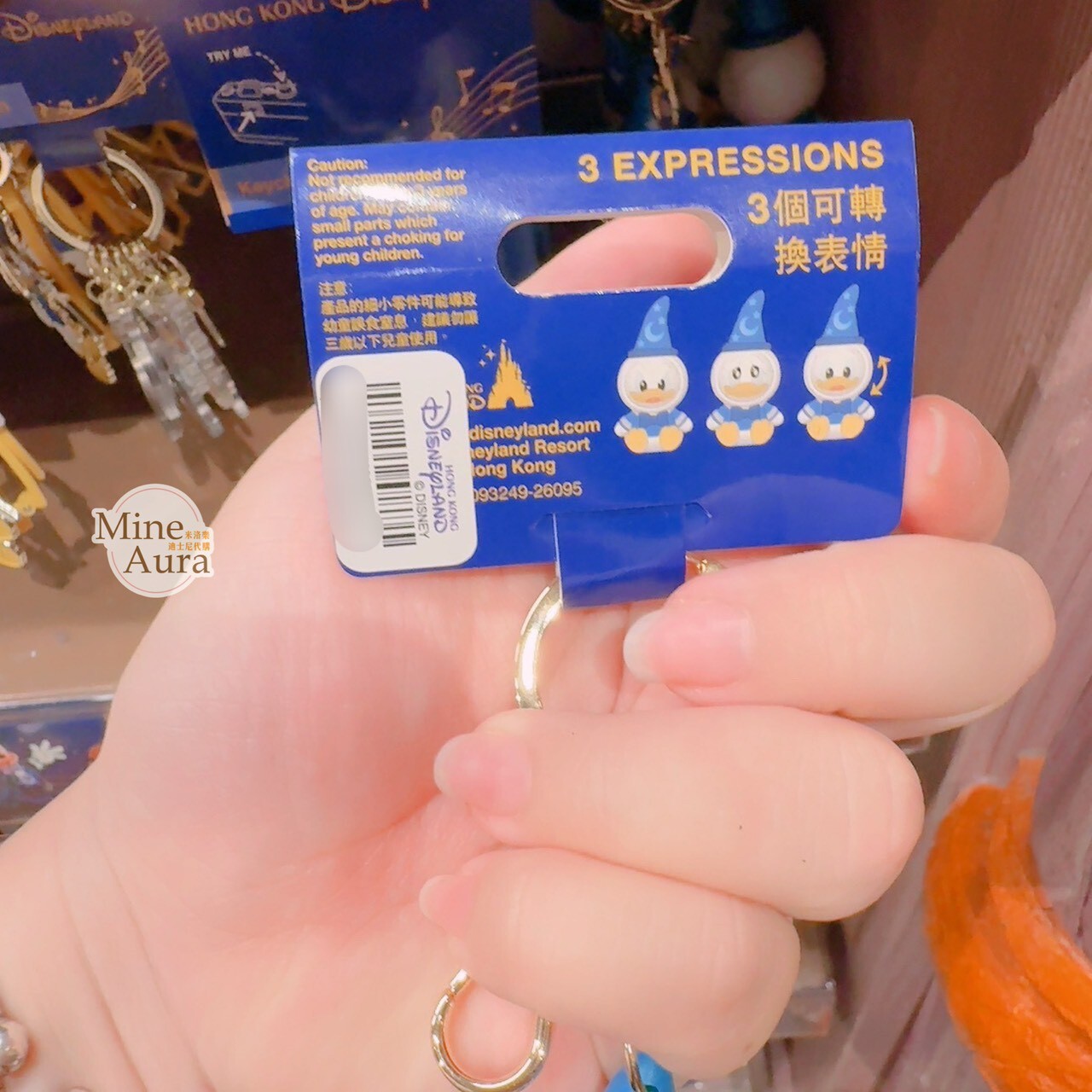 米奇幻想曲 唐老鴨 Donald 造型 可轉換表情設計 鑰匙圈 吊飾 -香港迪士尼樂園