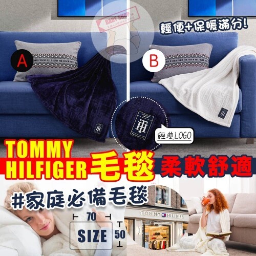 【現貨】A043001 Tommy Hilfiger 珊瑚被毛毯 (米白色)