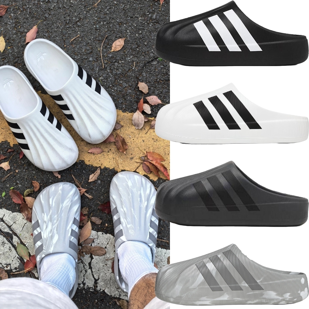 adidas originals adiFOM SUPERSTAR MULE 三葉草 貝殼 包頭拖鞋 男女同款