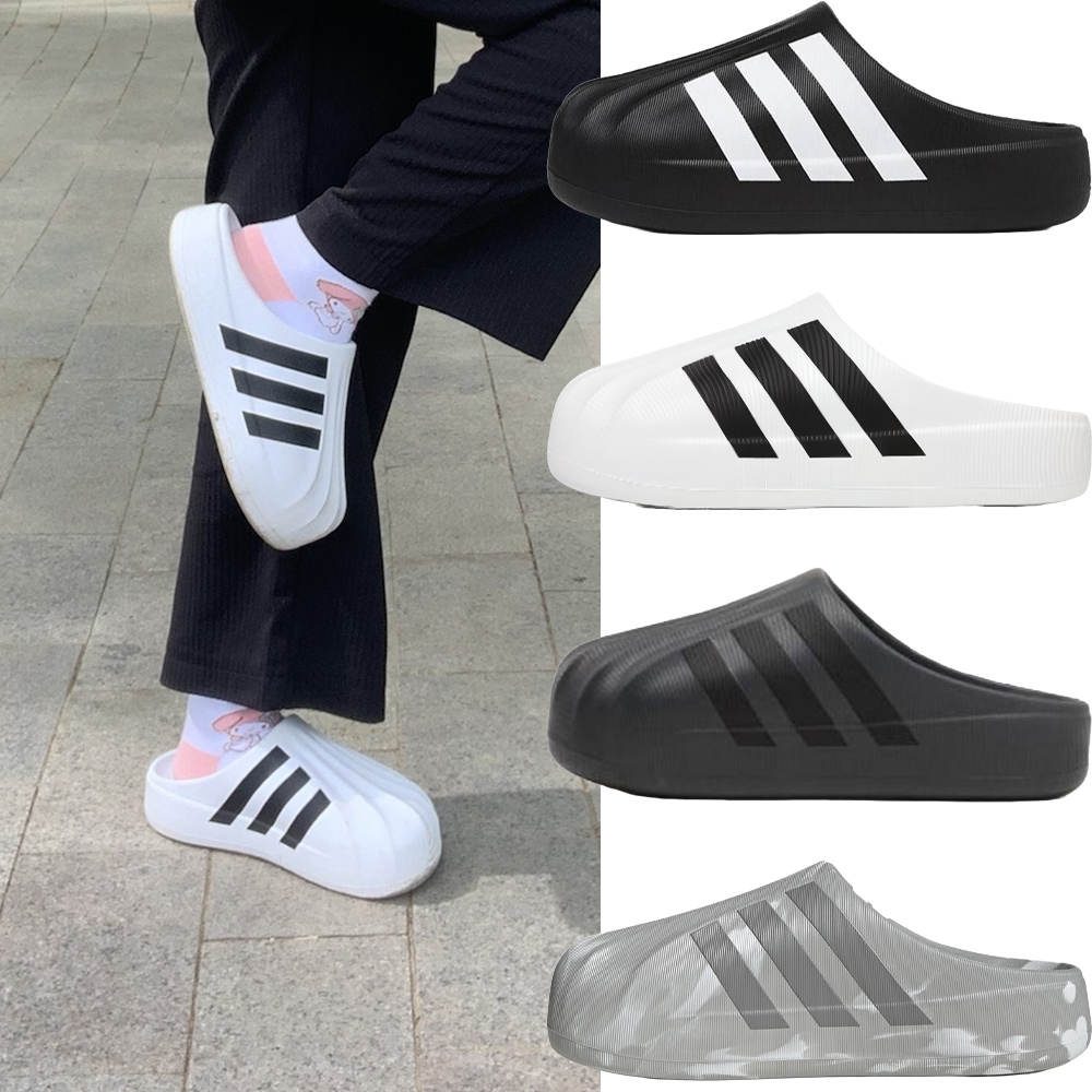 adidas originals adiFOM SUPERSTAR MULE 三葉草 貝殼 包頭拖鞋 男女同款