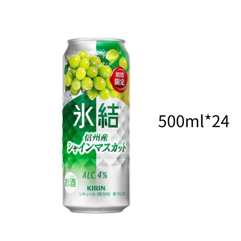 麒麟冰結 麝香葡萄4%｜大鋁罐500ml｜一箱24入