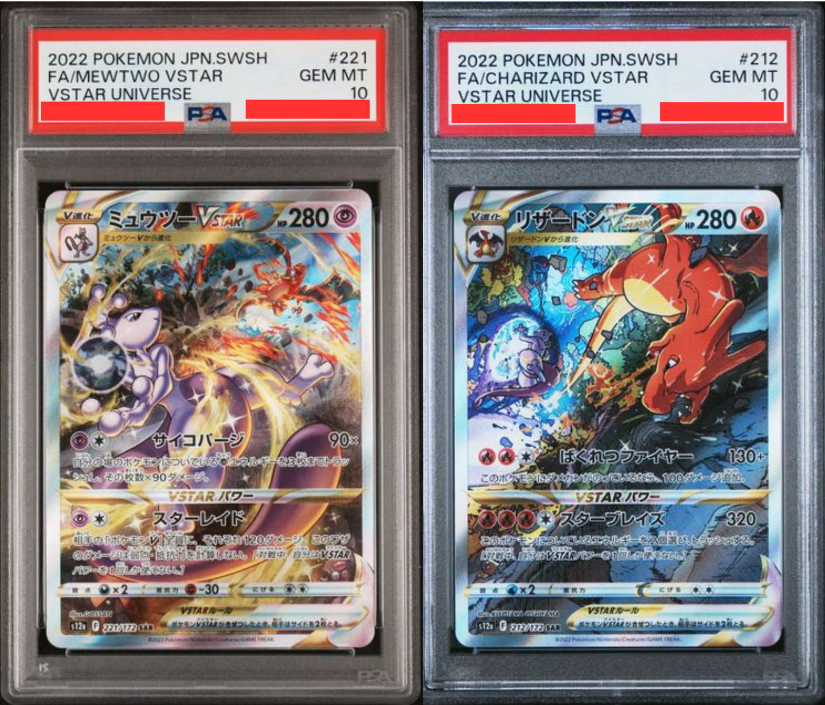 [PSA10] s12a 212/172 リザードンVSTAR (噴火龍VSTAR) SAR & 221/172 ミュウツーVSTAR (超夢VSTAR)