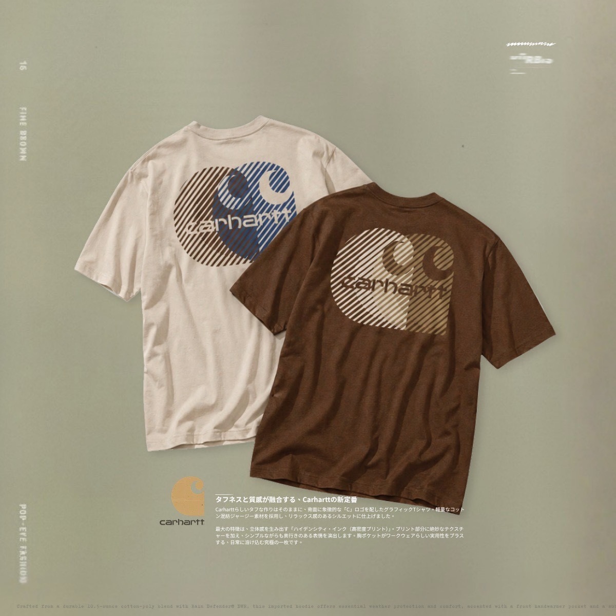 Carhartt Graphic® 經典漸層Tee|限量收單|
