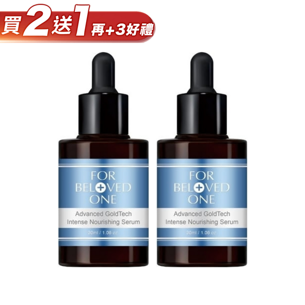 黃金藍銅玻尿酸保濕精華 30ml (2入)
