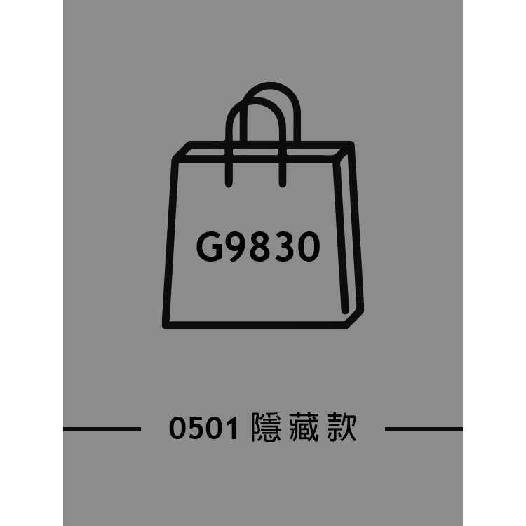 G9830 「 (小朋友) Mini Burger 2Y'漢堡太空衣」