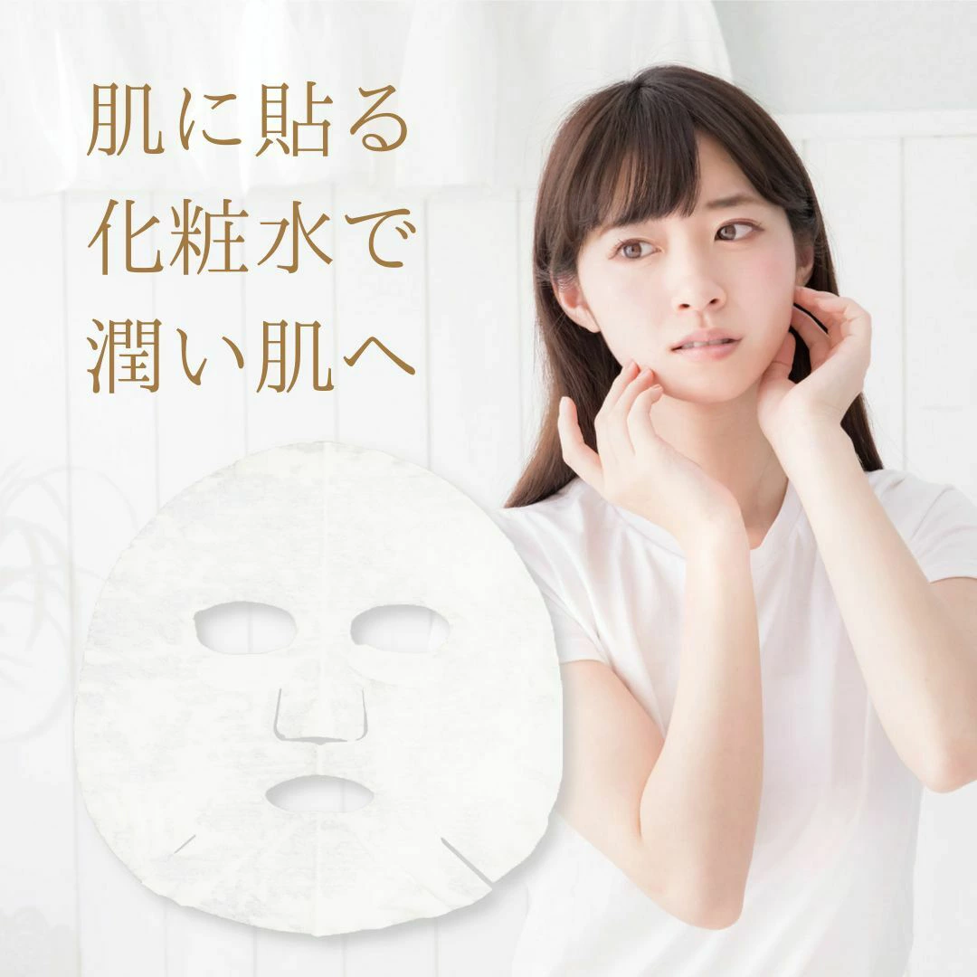 NANAIRO RICH Essential Face Mask 精華保濕面膜 20ml