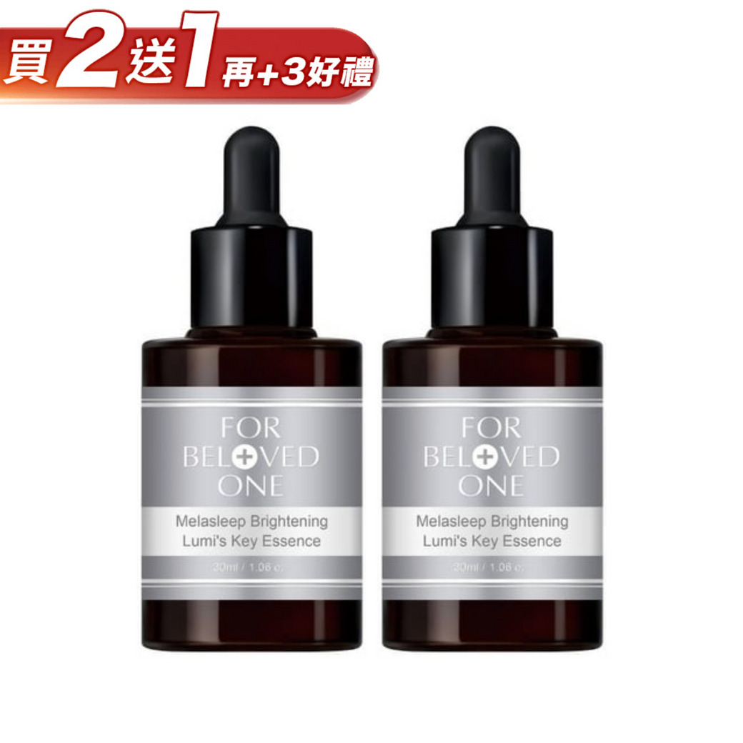 亮白淨化光之鑰精華 30ml (2入)
