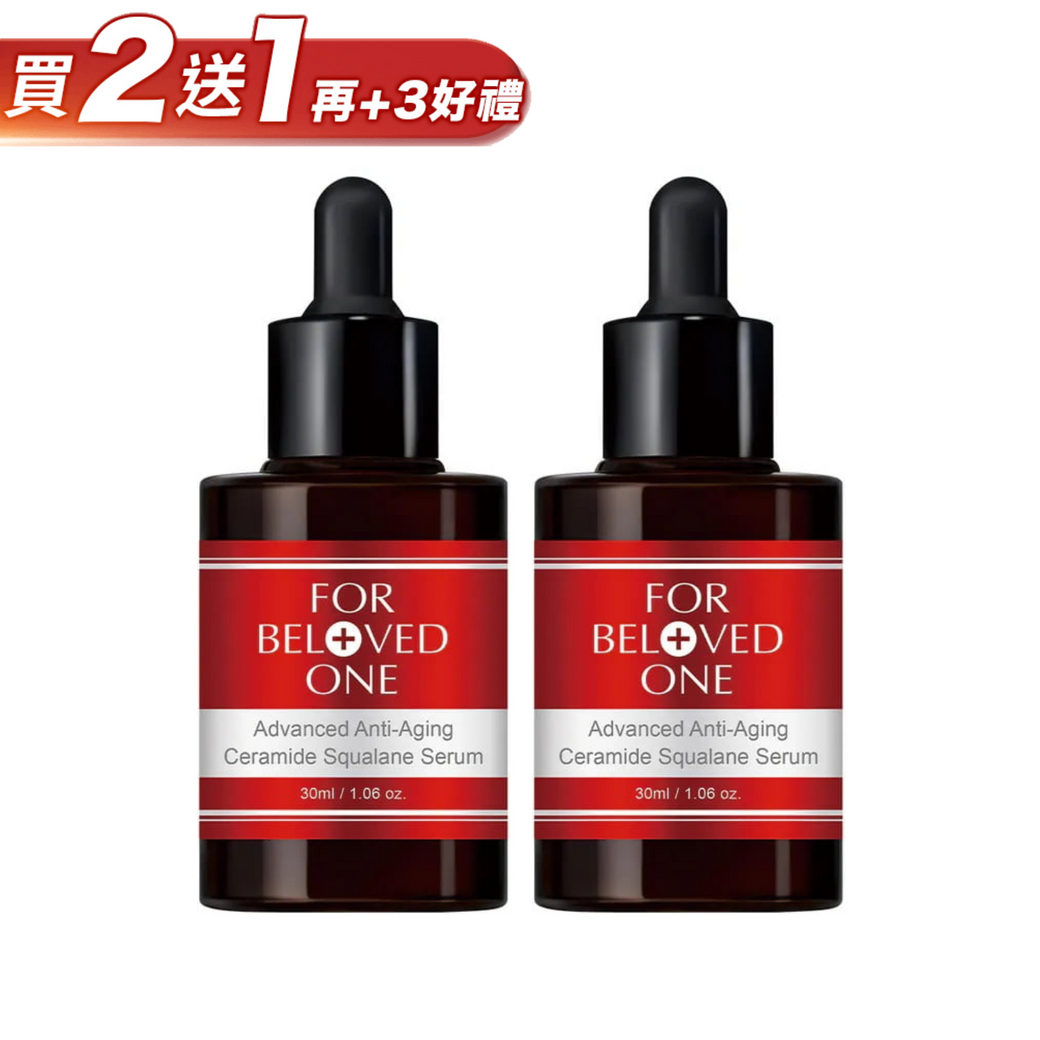 全能抗皺神經醯胺角鯊精華 30ml (2入)