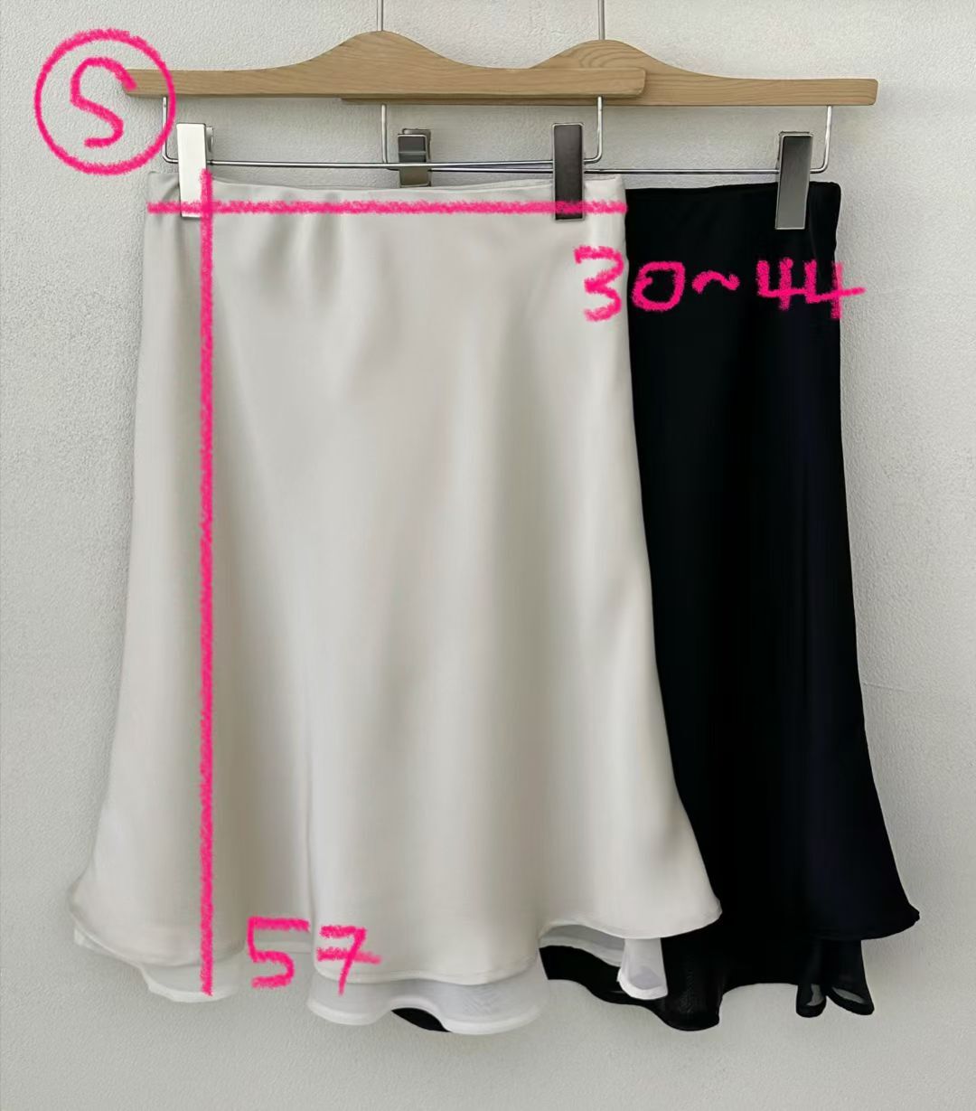 SU6152 優雅緞面層次飄飄小傘裙