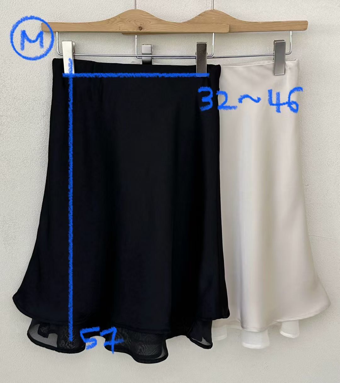 SU6152 優雅緞面層次飄飄小傘裙