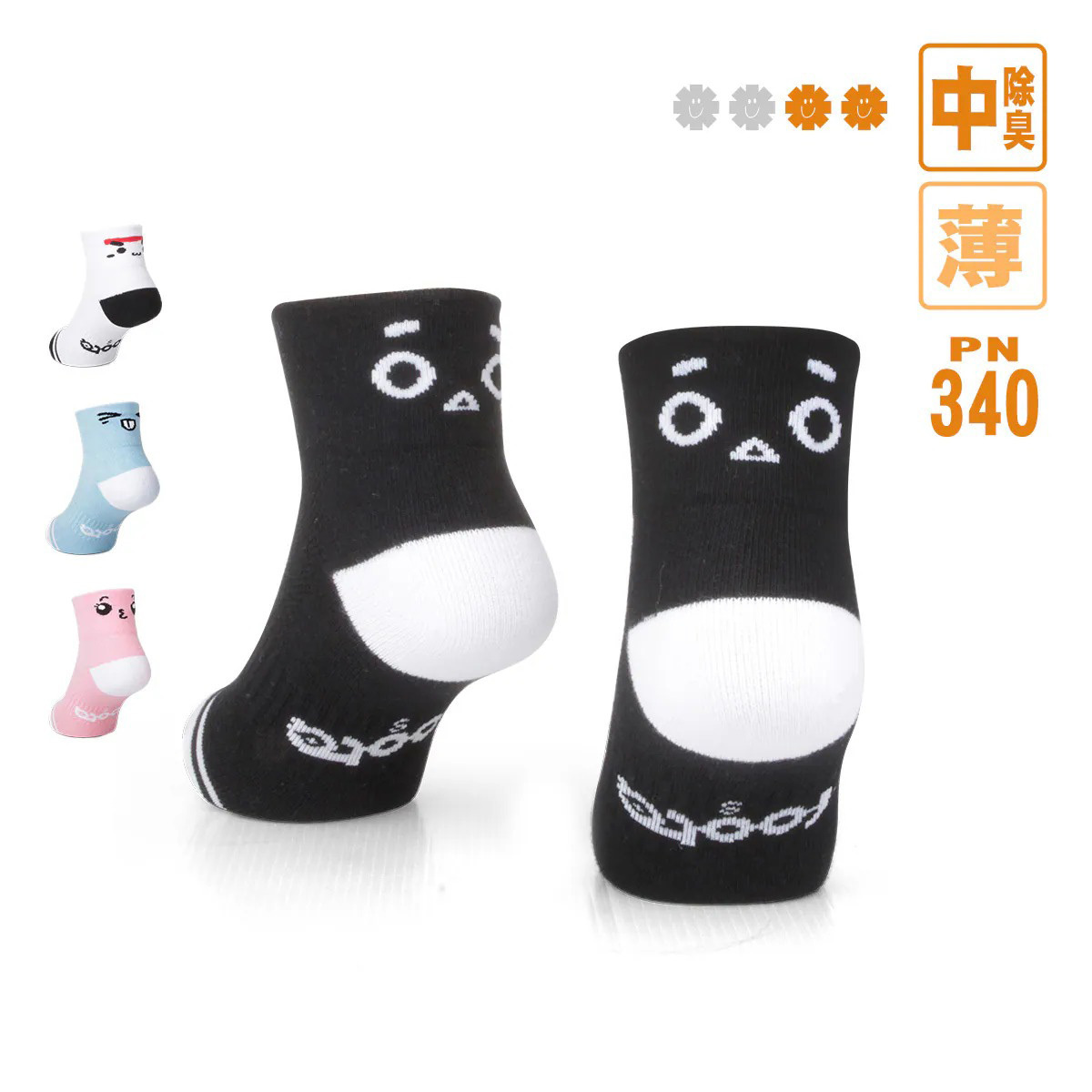 寬口童趣襪 (PN-340)