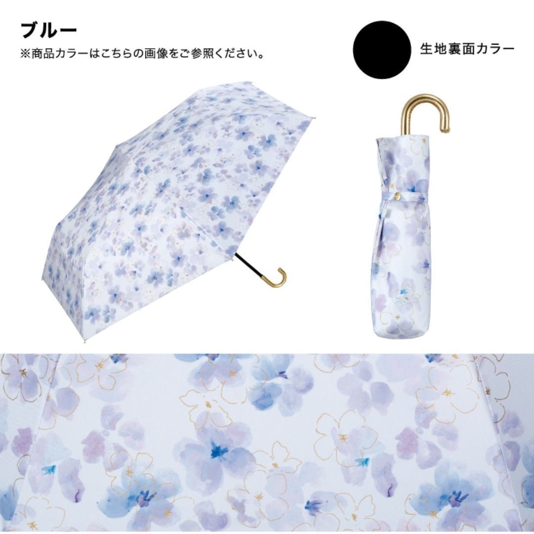 日本WPC. 水墨花縮骨遮190g