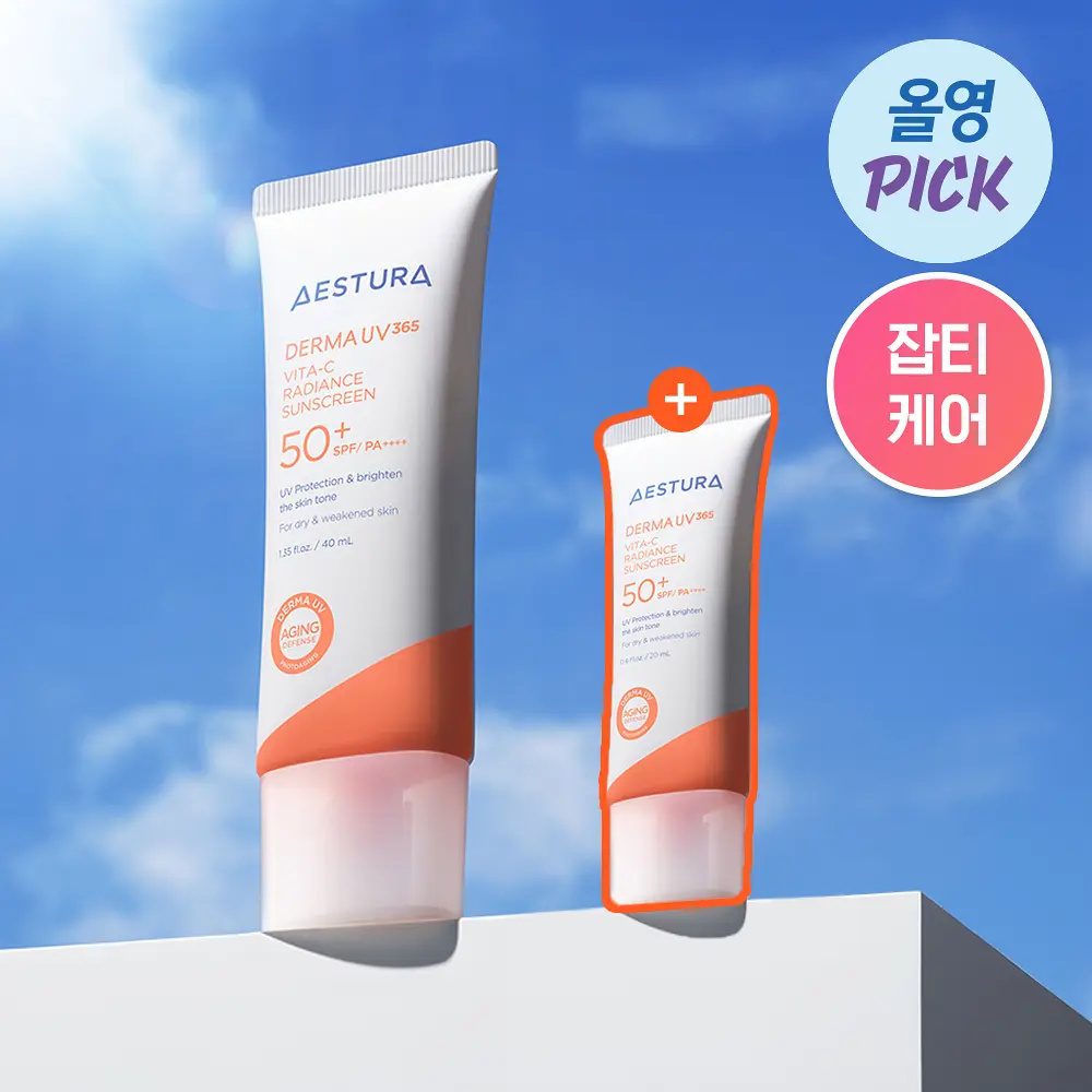 AESTURA Derma UV365 維他命 C 煥采防曬乳 40ml
