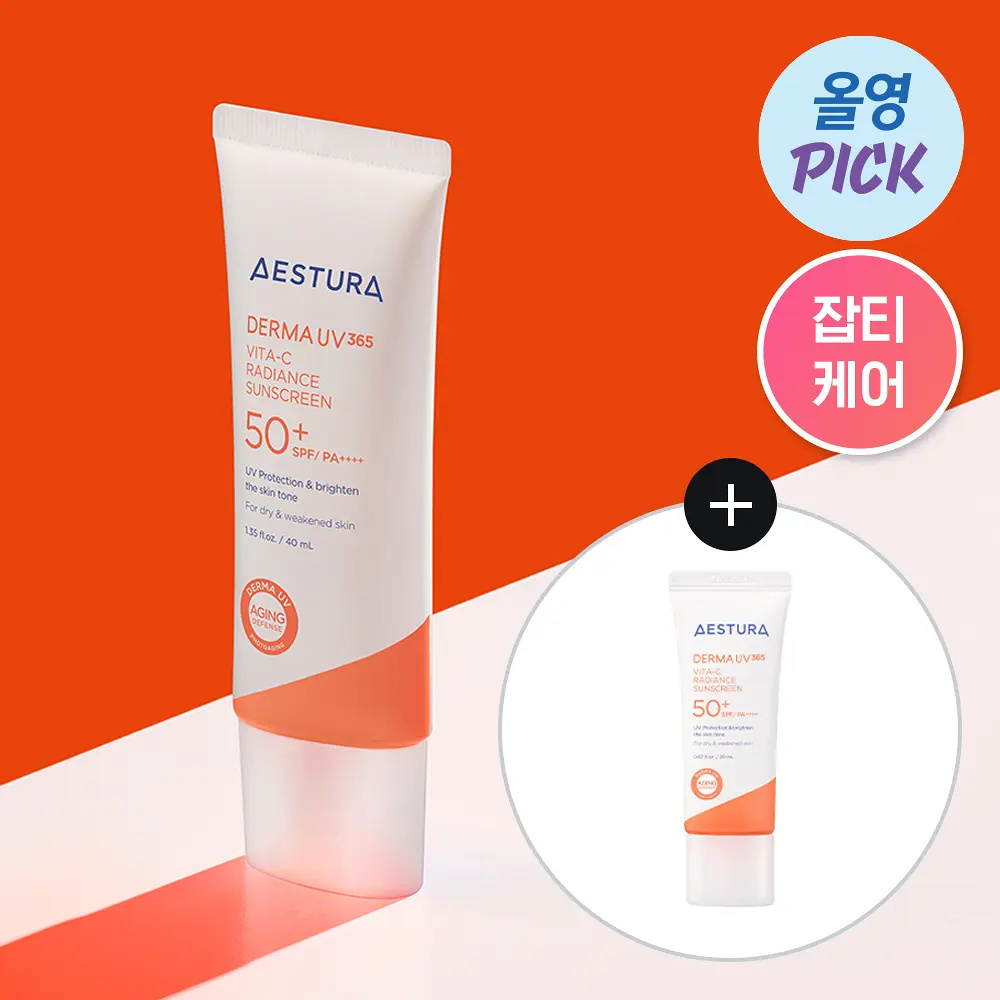AESTURA Derma UV365 維他命 C 煥采防曬乳 40ml