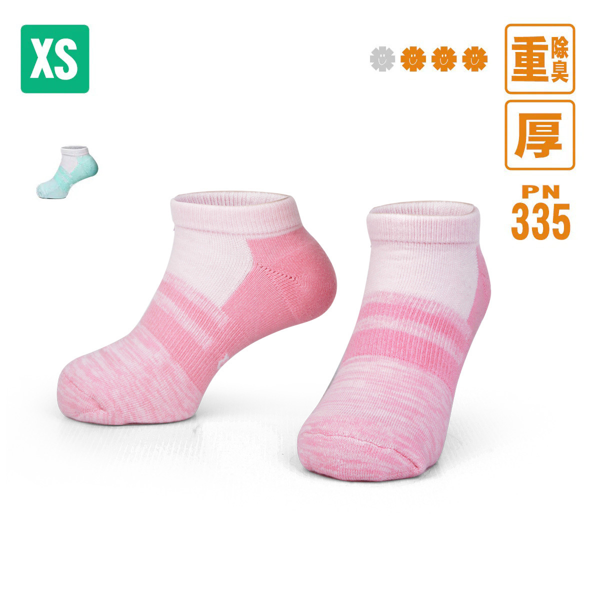 寶寶專區-玩童氣船襪_XS號（PN-335）