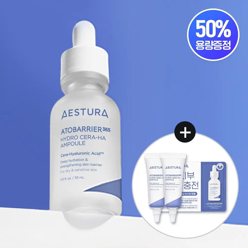AESTURA Atobarrier 365 神經醯胺玻尿酸超導補水安瓶 30ml