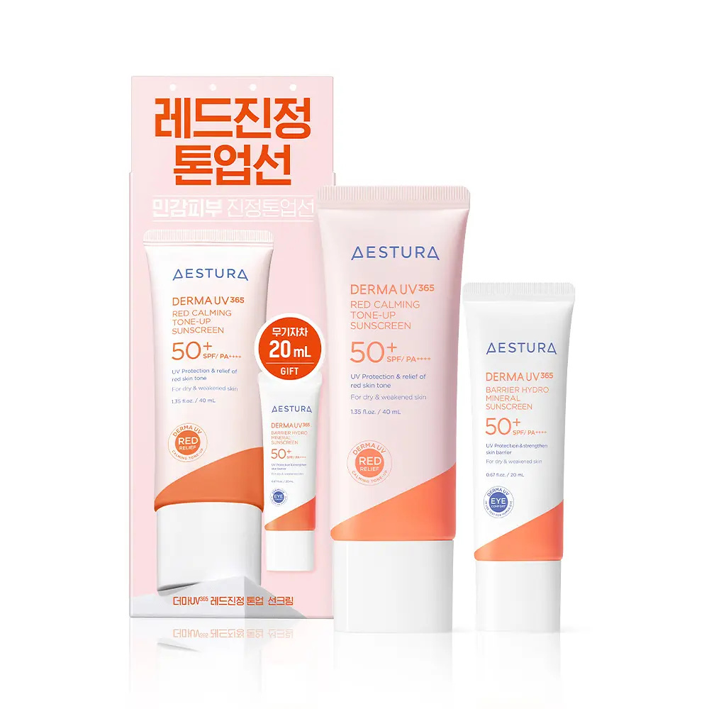 AESTURA Derma UV365 舒緩退紅校色防曬乳 40ml (+旅行裝 20ml)