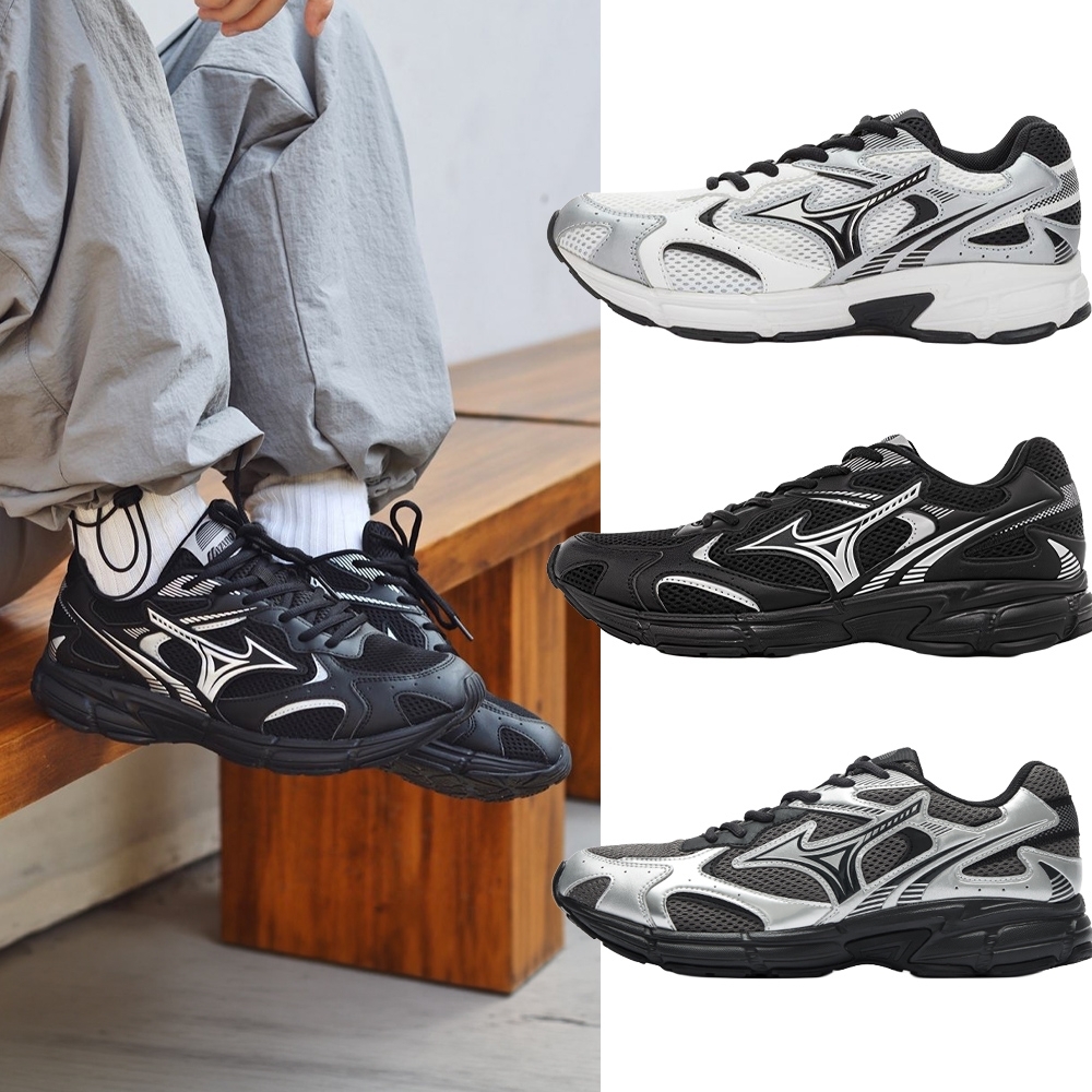 Mizuno Speed 2K 網布 復古 慢跑 老爹鞋