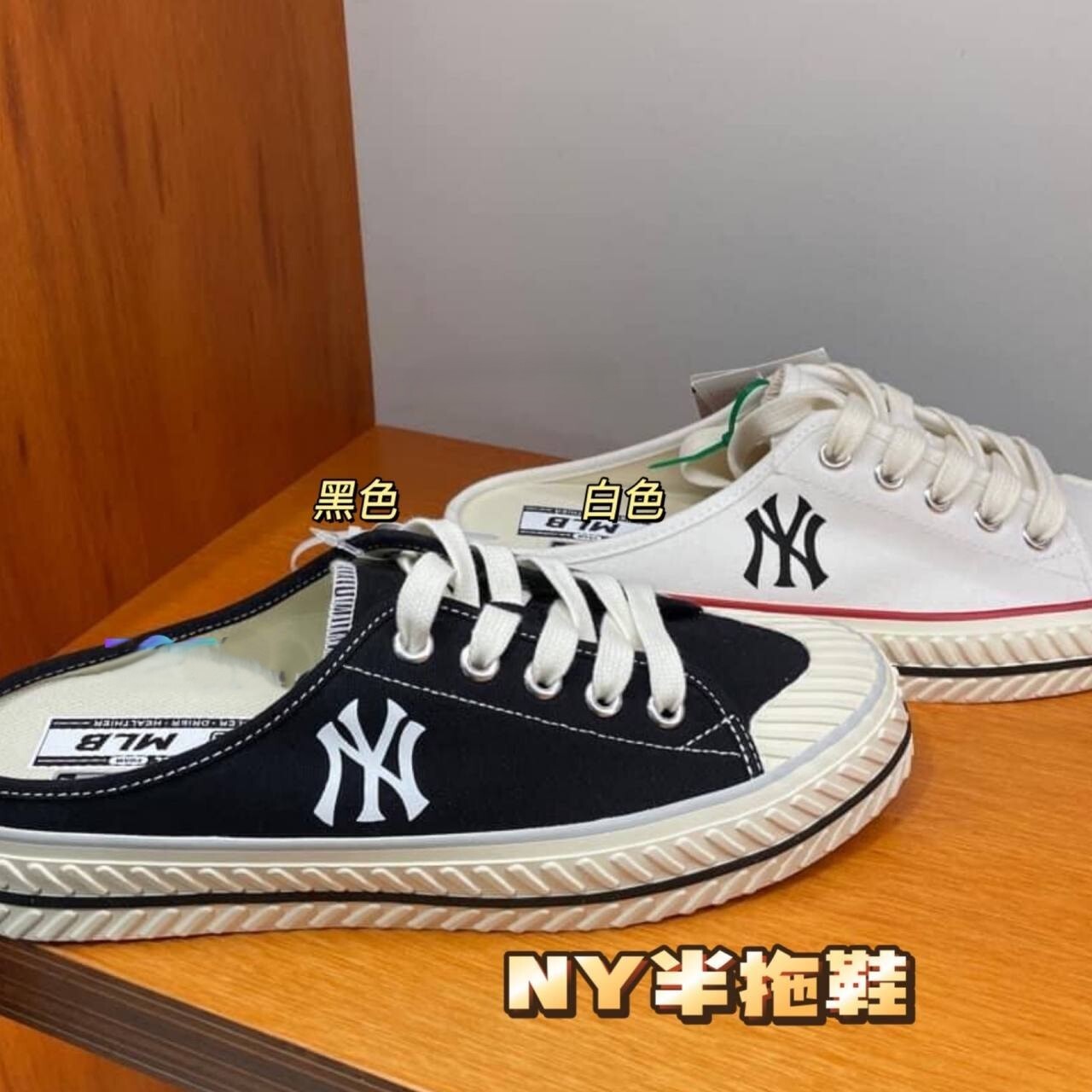 【現貨】DKR043099 韓國 MLB 限時特價鞋子系列