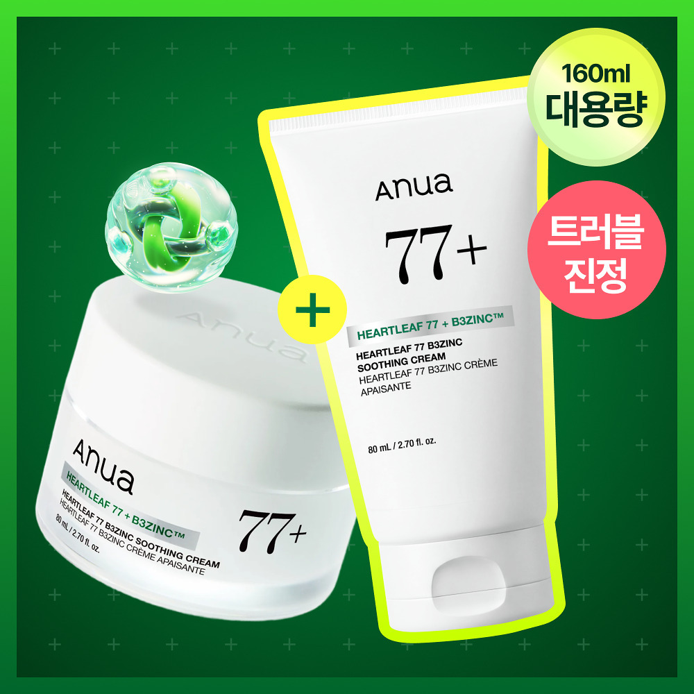 Anua 77% 魚腥草 B3 鋅舒緩修復面霜 80ml