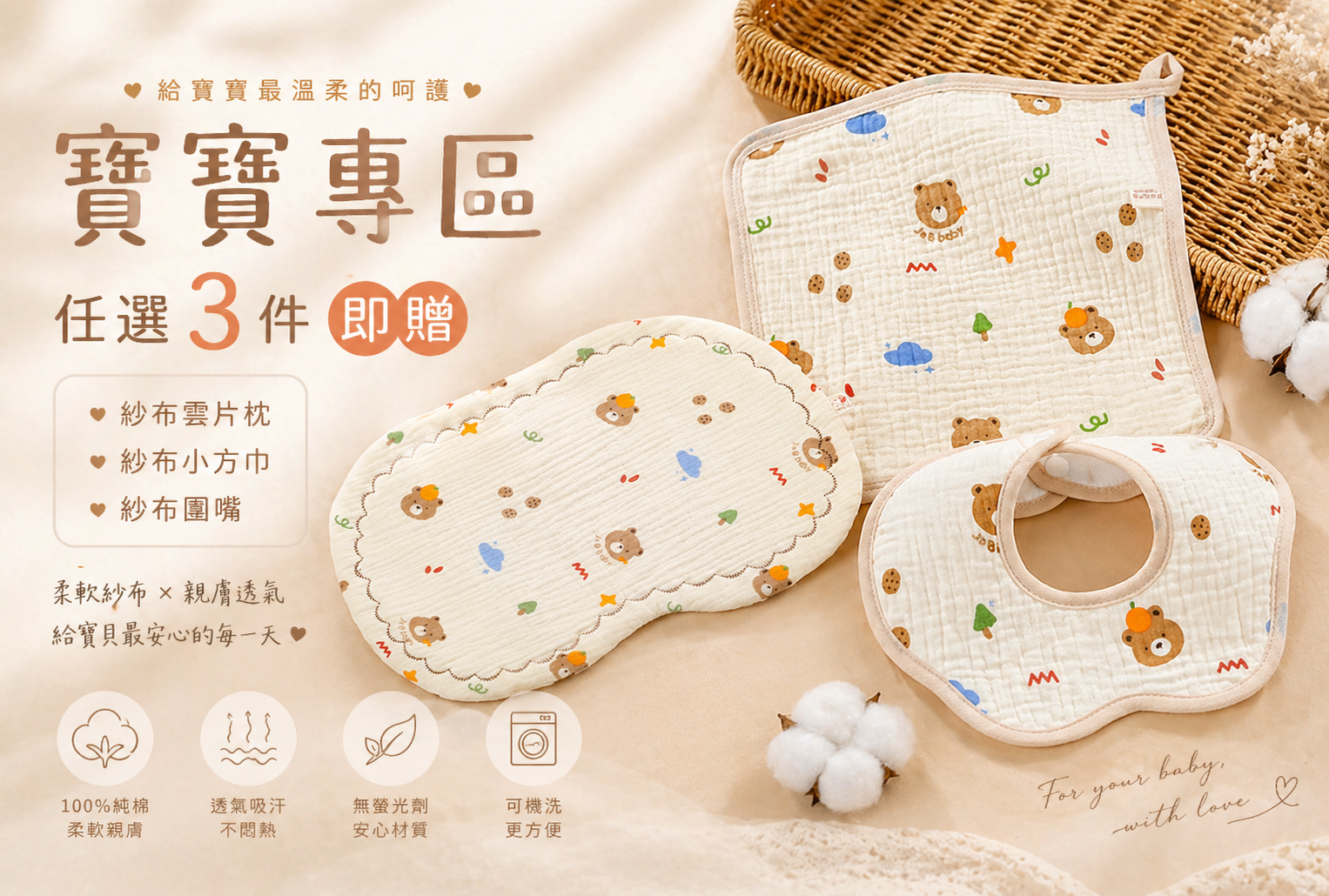 童裝 女童裝 男童裝 包屁衣 兒童 兒童服飾 女童衣服 男童衣服 女童短褲 女童長褲 男童短褲 男童長褲 童裝推薦