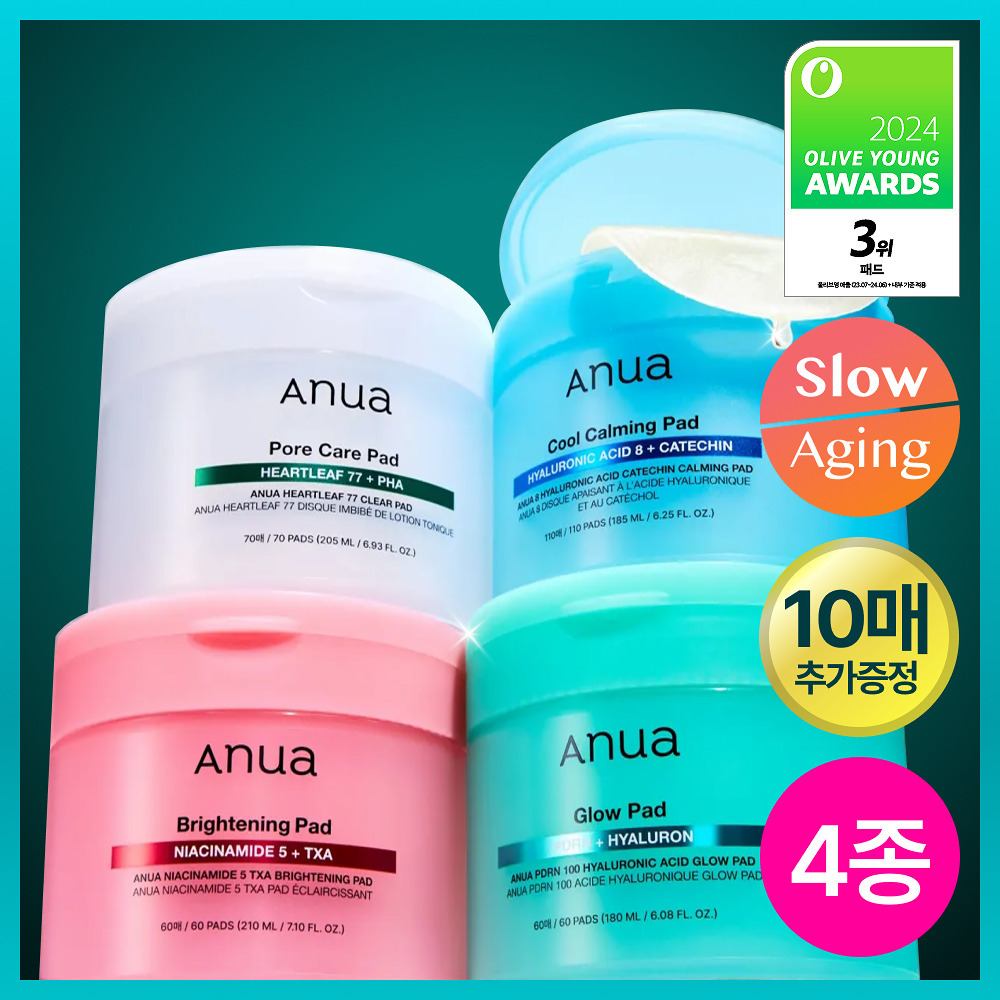 Anua 醫美級機能護理棉片系列【4款款式】