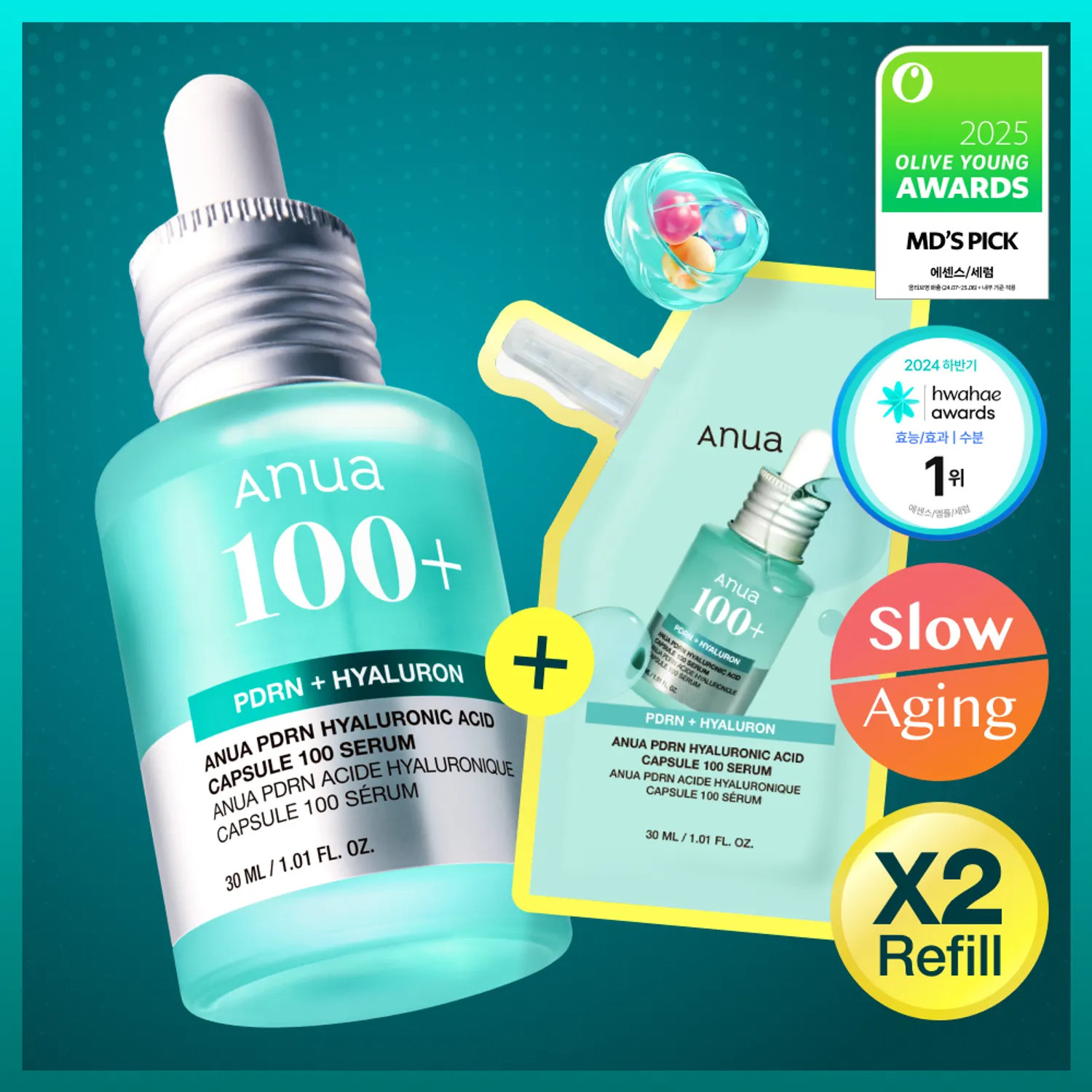 Anua PDRN 玻尿酸膠囊 100 彈力精華 30ml