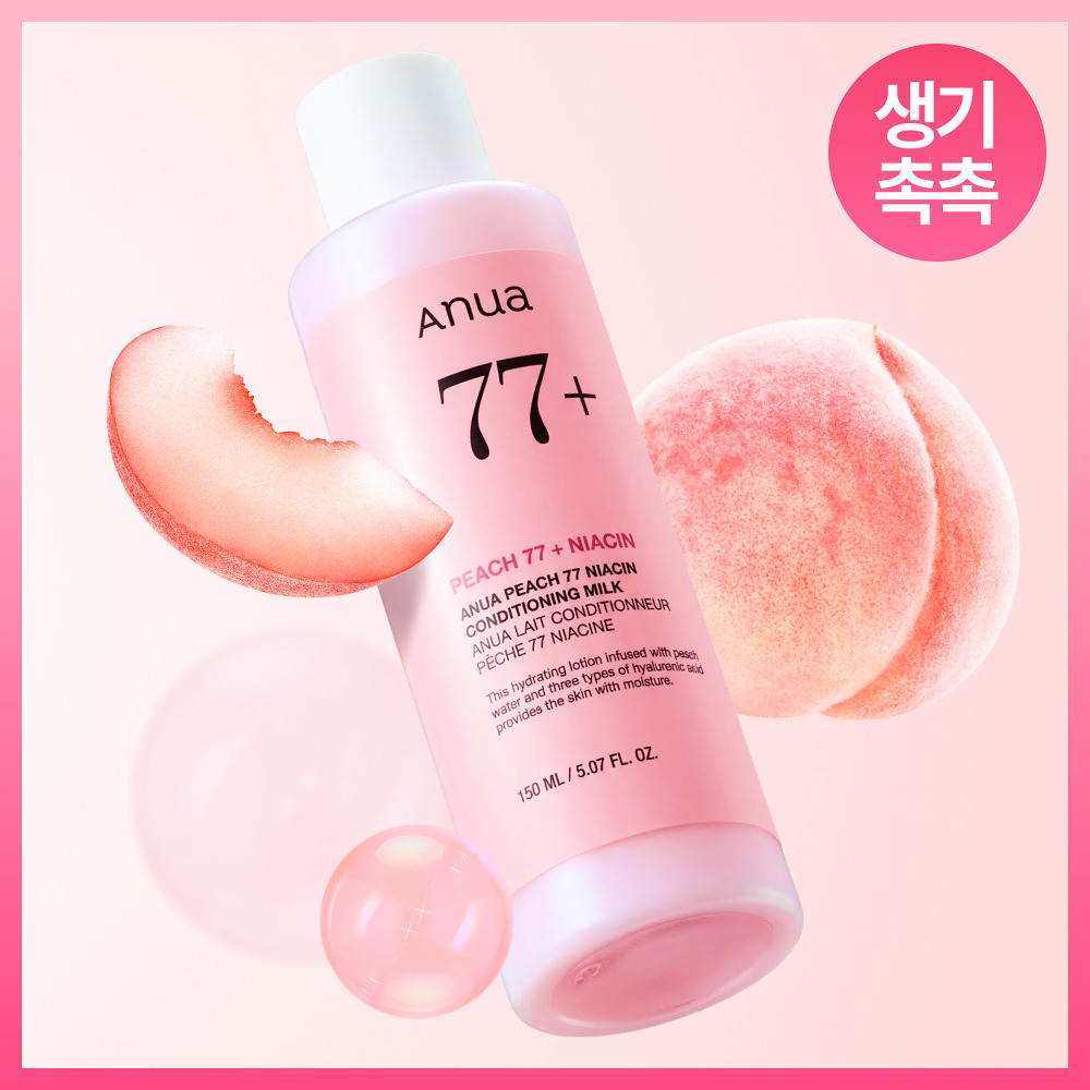 Anua 77% 水蜜桃煙醯胺保濕調理乳液 150ml