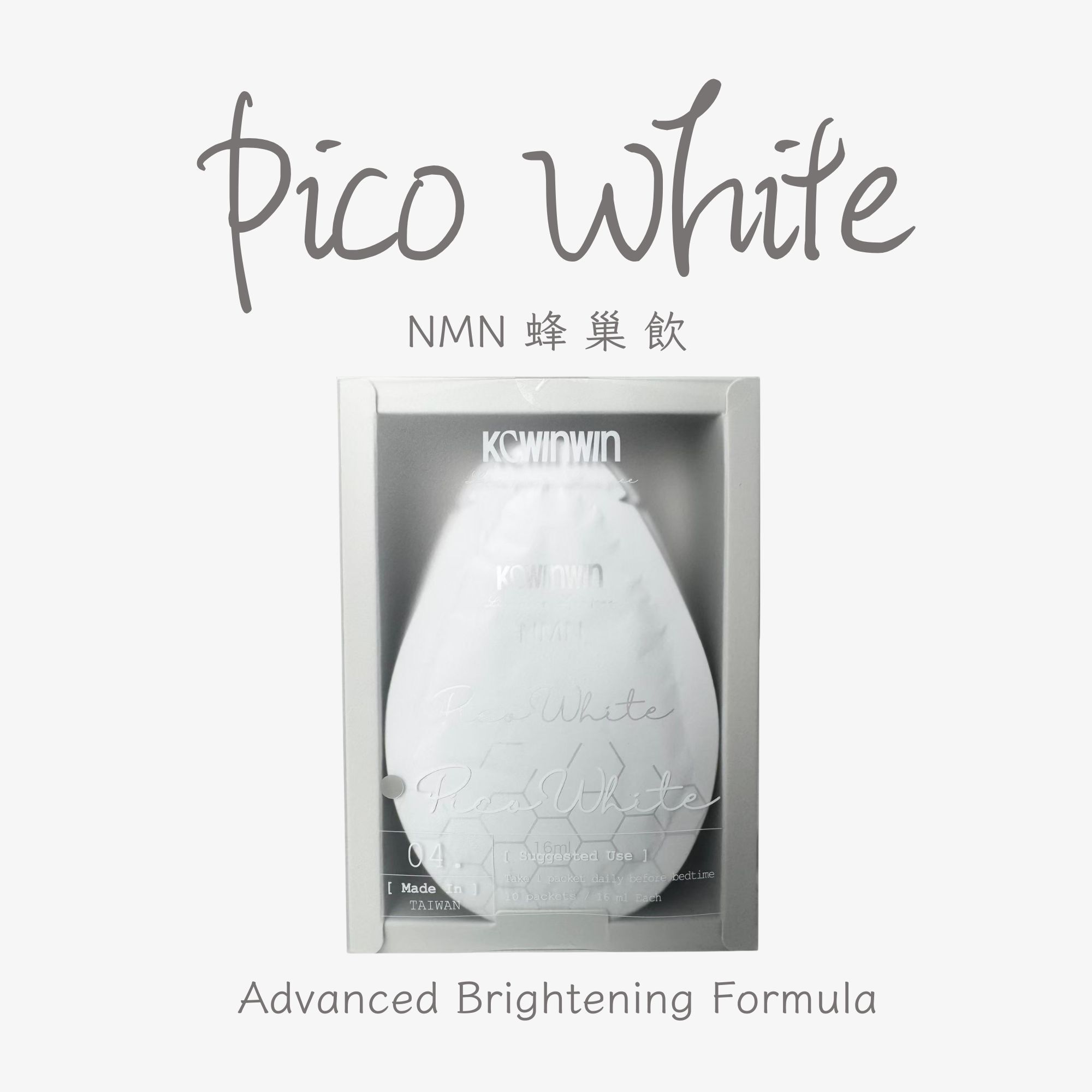NMN 蜂巢飲 Pico White