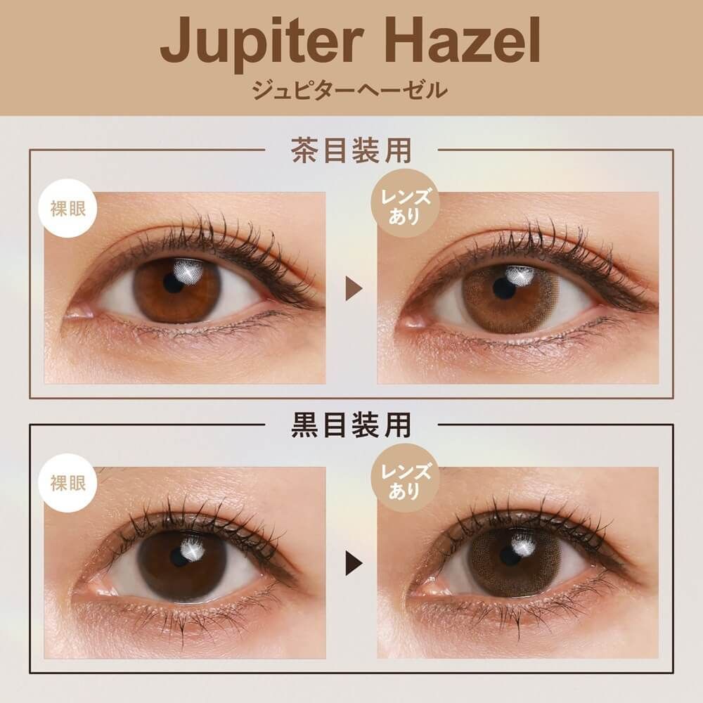 [日拋] GENiS 1 Day Jupiter Hazel｜日拋彩妝隱形眼鏡｜每盒30片