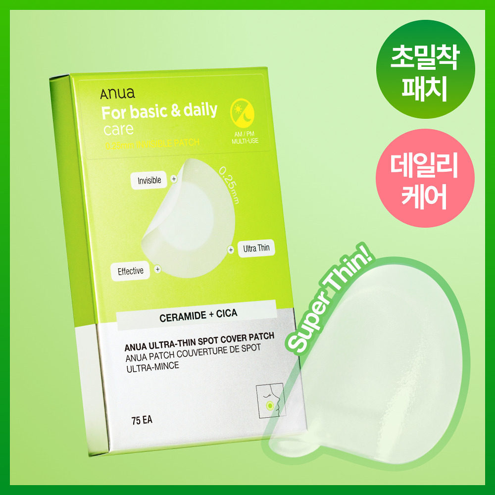Anua 隱形極薄毛孔修護痘痘貼 75入