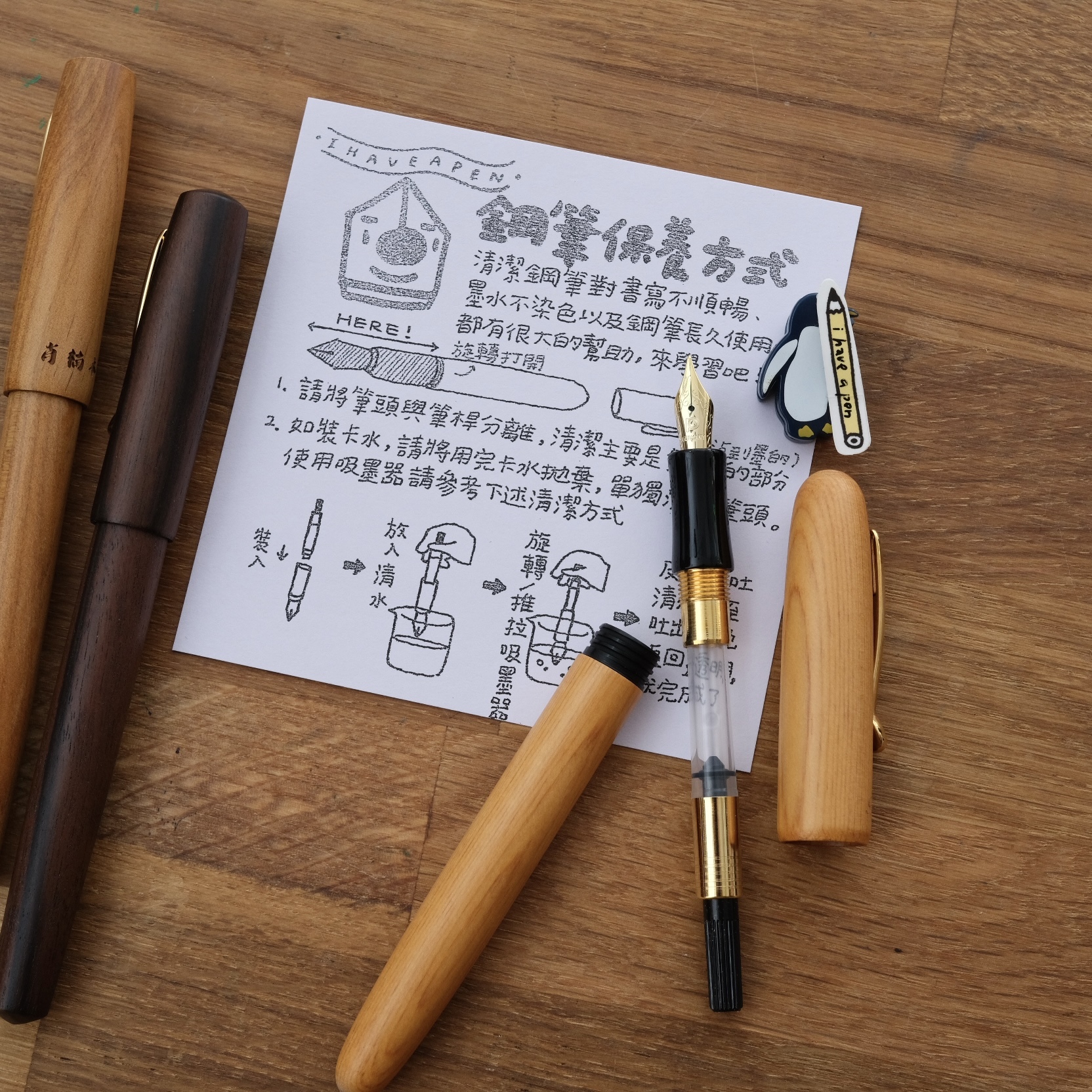 黑檀木 鋼筆 鋼尖 F尖 墨水禮盒 套組｜白金 Platinum 日本