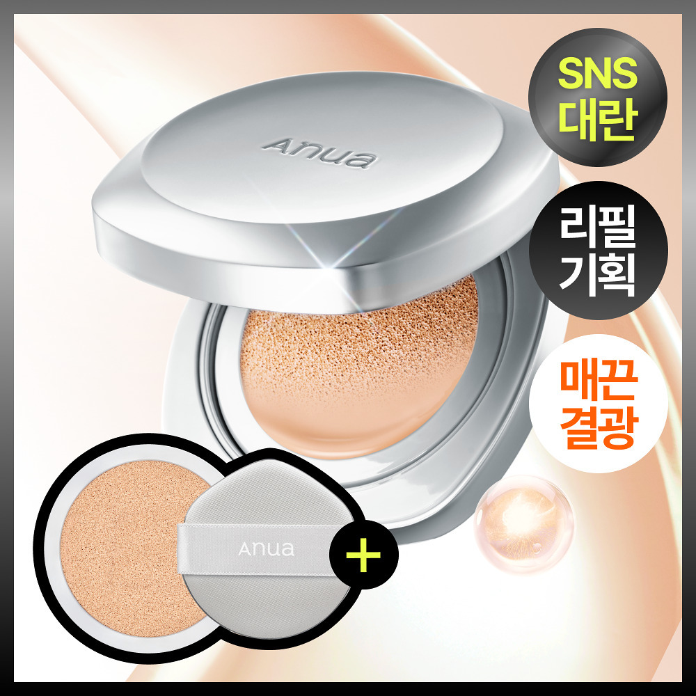 Anua 濟州青橘水光透亮氣墊粉底 SPF50+ PA+++ 附補充裝【5款色號】
