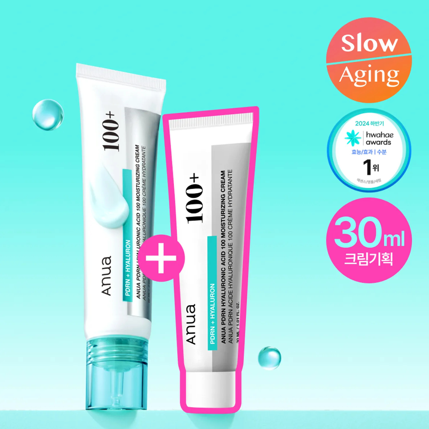 Anua PDRN 玻尿酸膠囊 100 深層保濕面霜 60ml