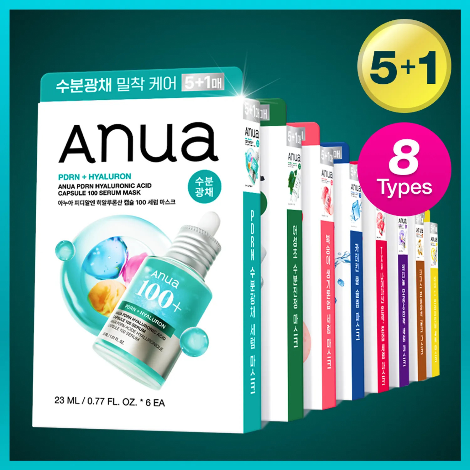 Anua 明星面膜 一盒5片 (+1片)【8款款式】