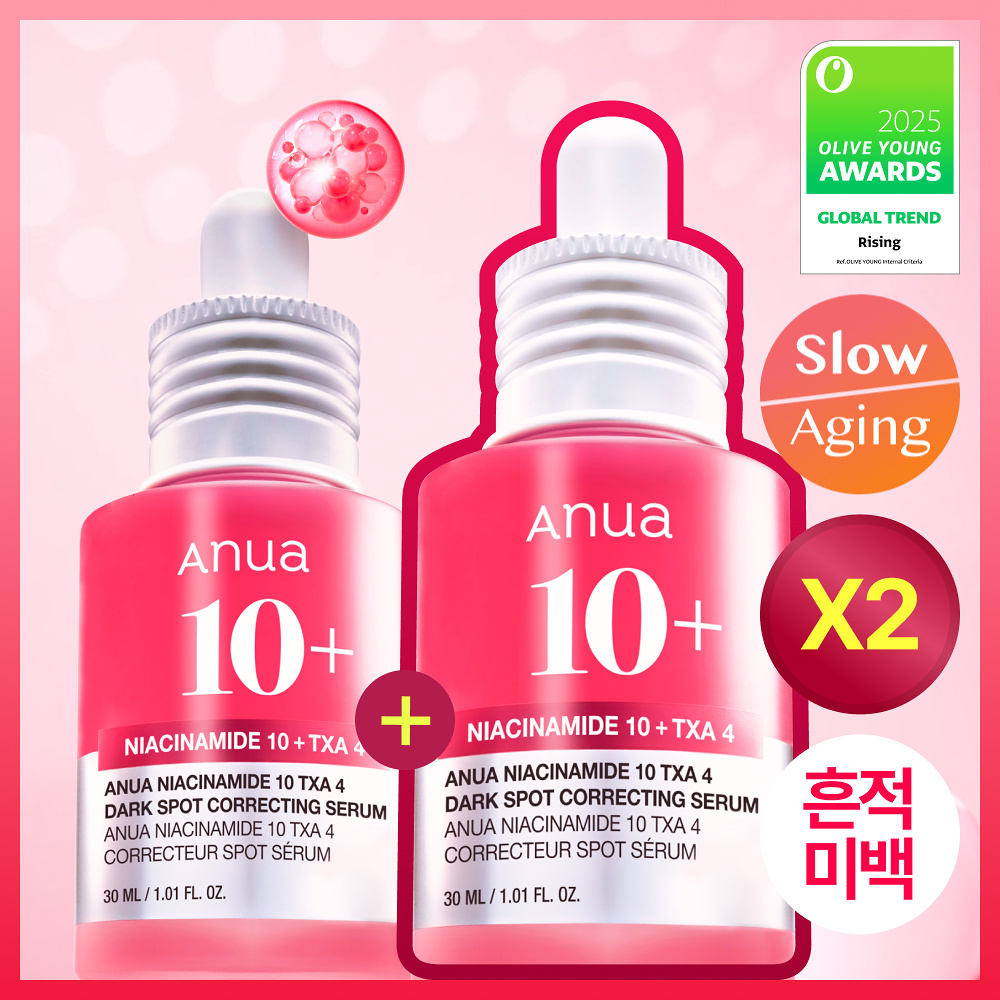 Anua 10% 煙醯胺 + 4% 傳明酸極致淡斑嫩白精華 30ml