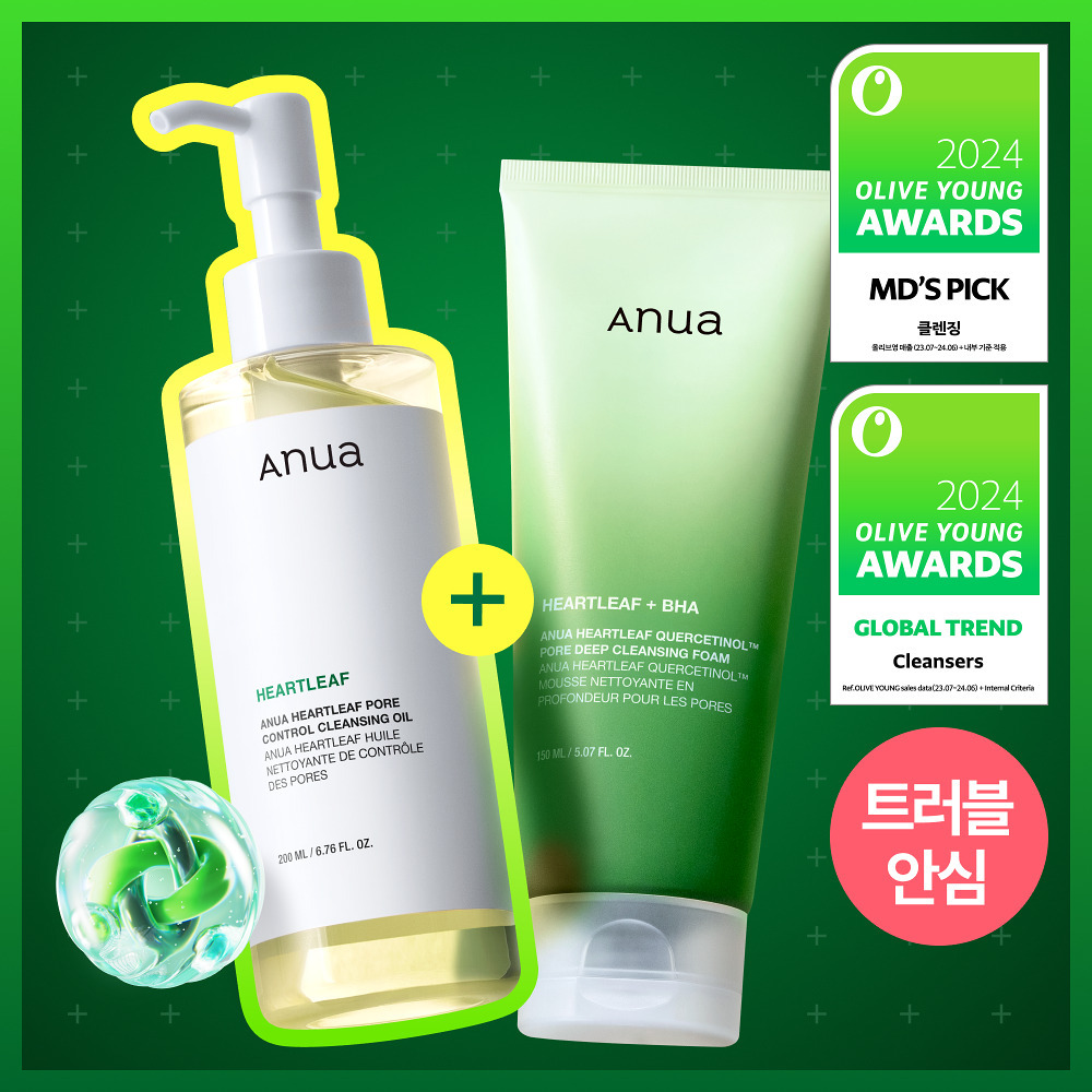 Anua 魚腥草毛孔深層雙效清潔套裝 (卸妝油 200ml + 潔面乳 150ml)