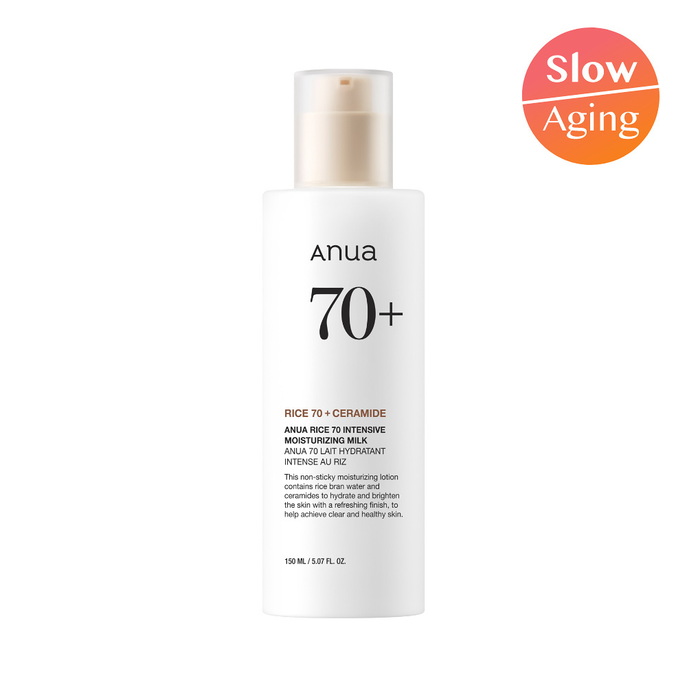 Anua 70% 青雲米深層滋養高保濕乳液 150ml