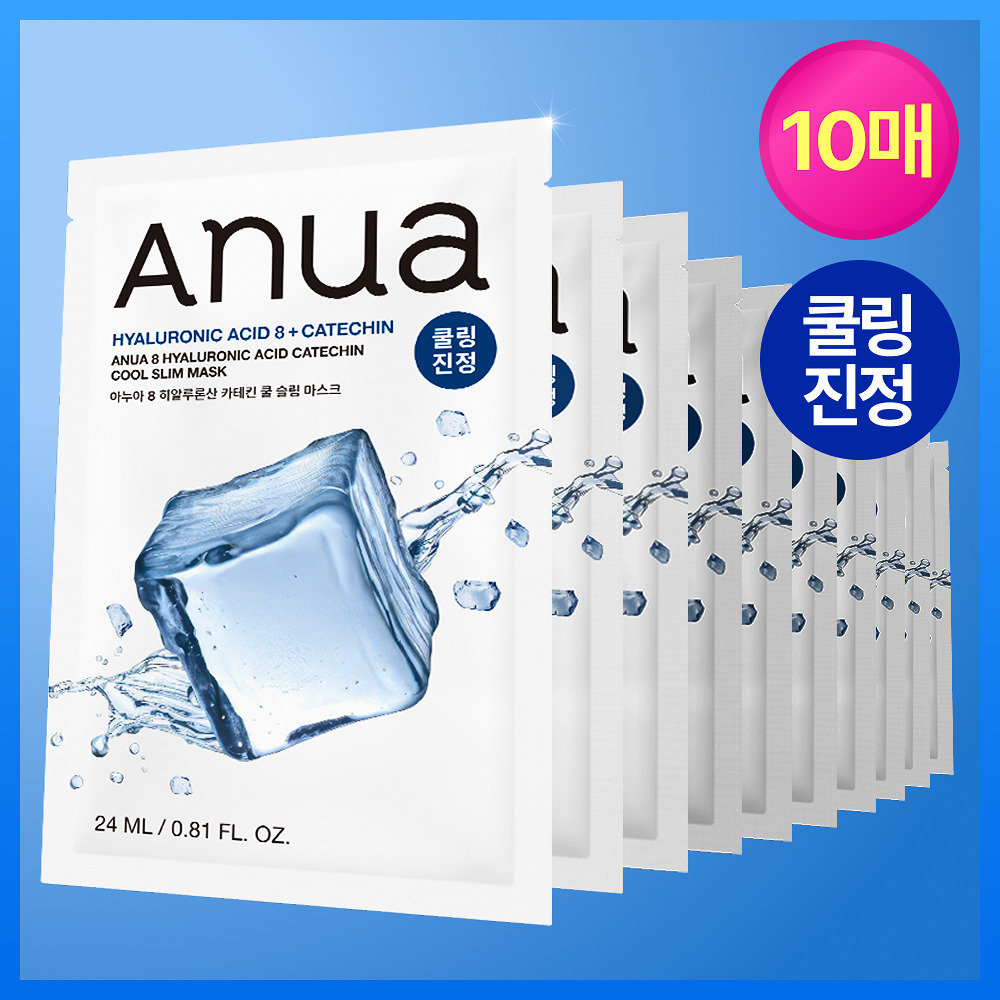 Anua 8重玻尿酸兒茶素極效冰感纖薄面膜