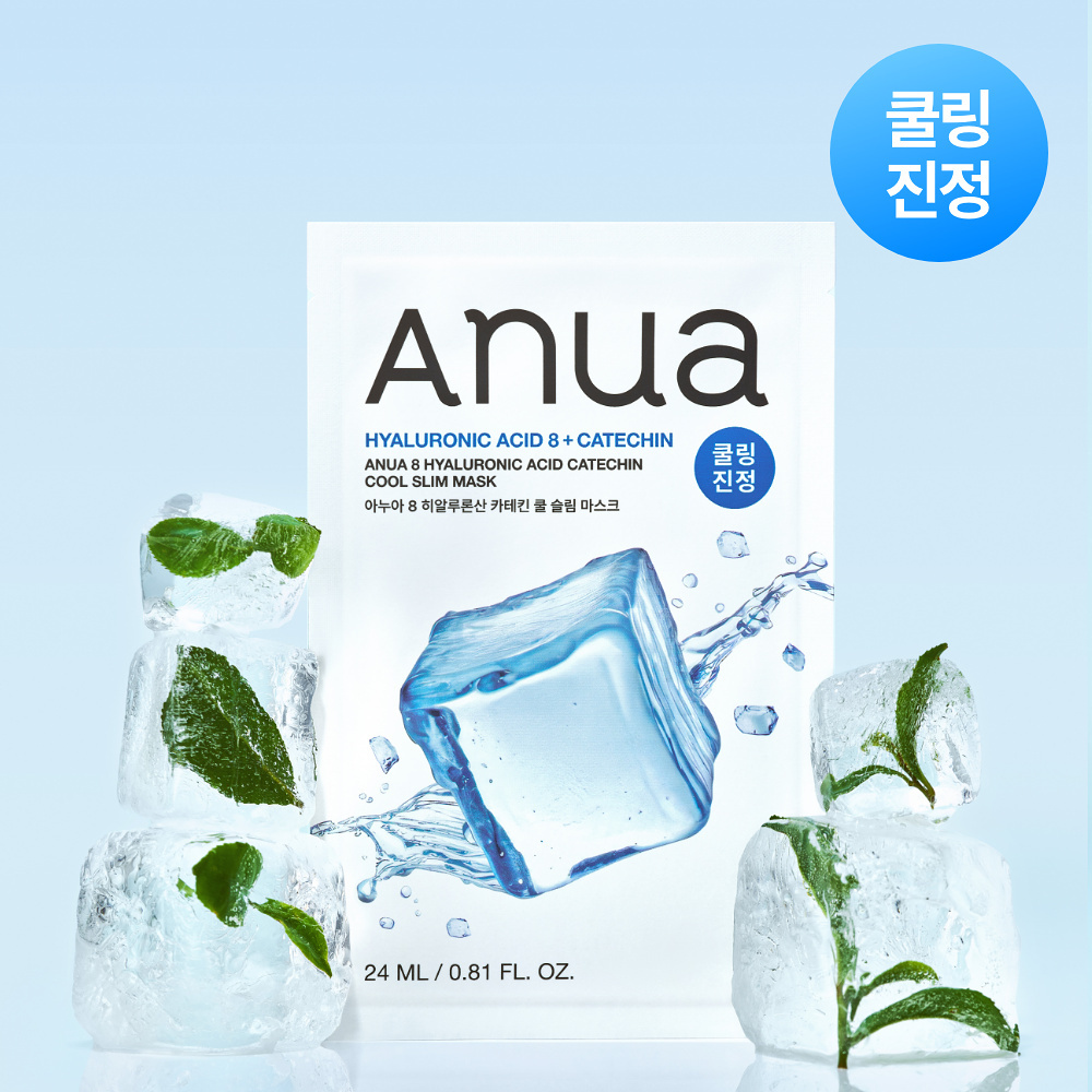 Anua 8重玻尿酸兒茶素極效冰感纖薄面膜