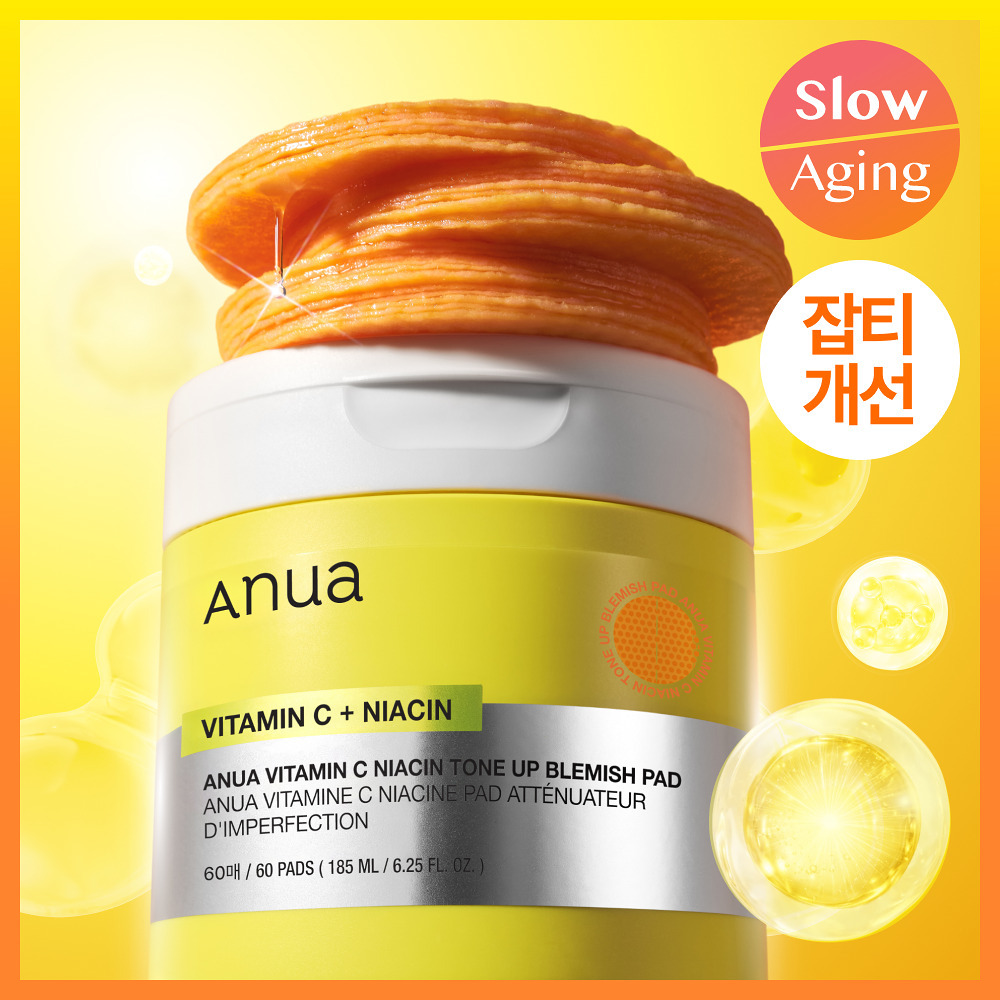 Anua 維他命C煙醯胺極效亮白淡斑棉片 60片