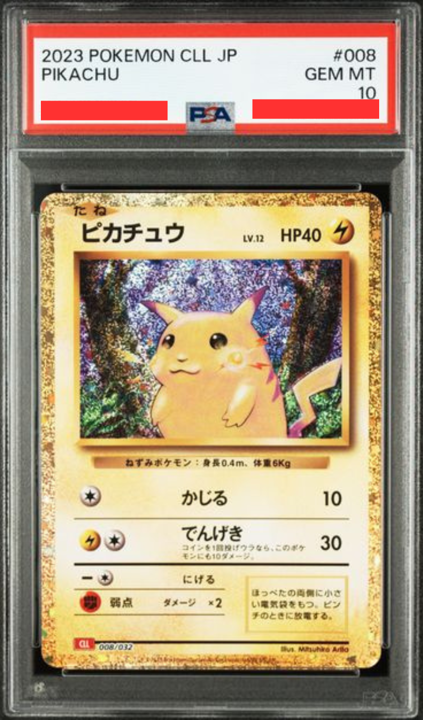 [PSA10] Pokémon Card Game Classic - 008/034 ピカチュウ (皮卡丘)
